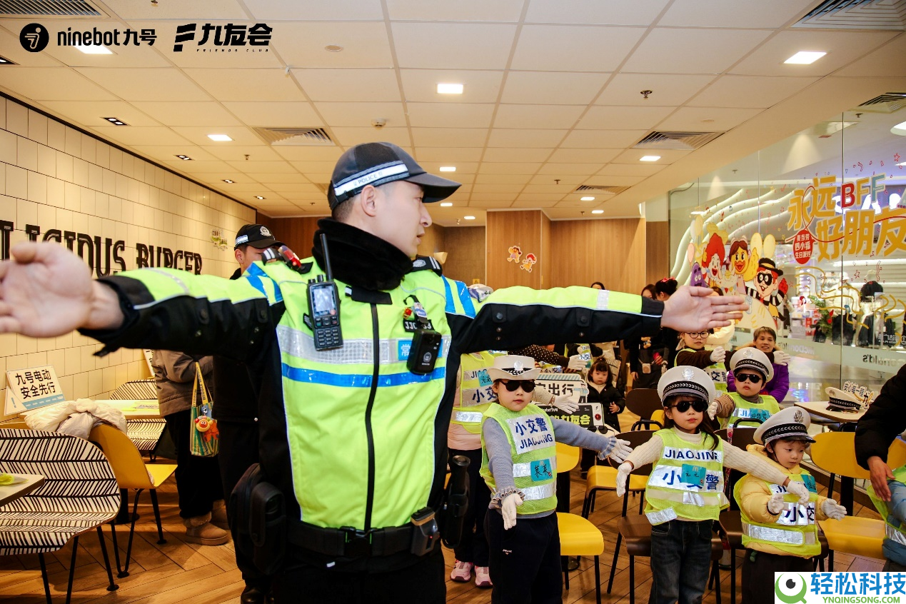 春运出行保险从娃娃抓起 九号电动车举行“小小交警公益体验日”