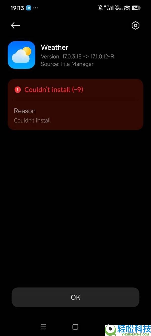 小米磅礴OS 4刷新来袭：剥离老旧代码 底层重构助力流利体验大提拔