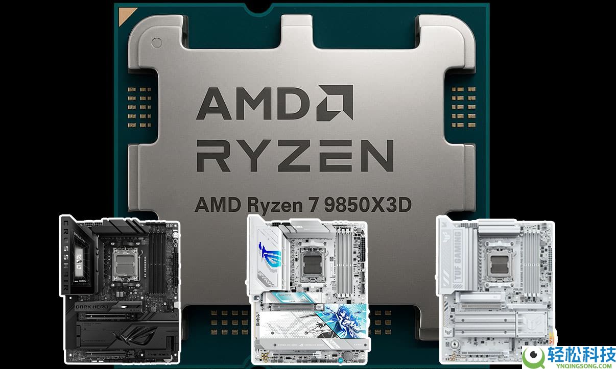 用华硕X870E/X870主板打造9850X3D硬核主机