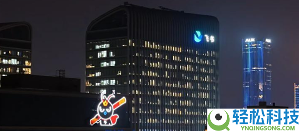 钉钉总部大楼换悟空LOGO被奚弄棒打飞书 网友：这波商战太俭朴