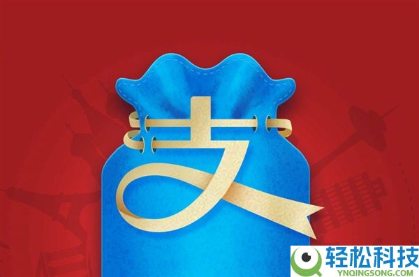 付出宝官宣春节希奇举动：六大福利一文看懂