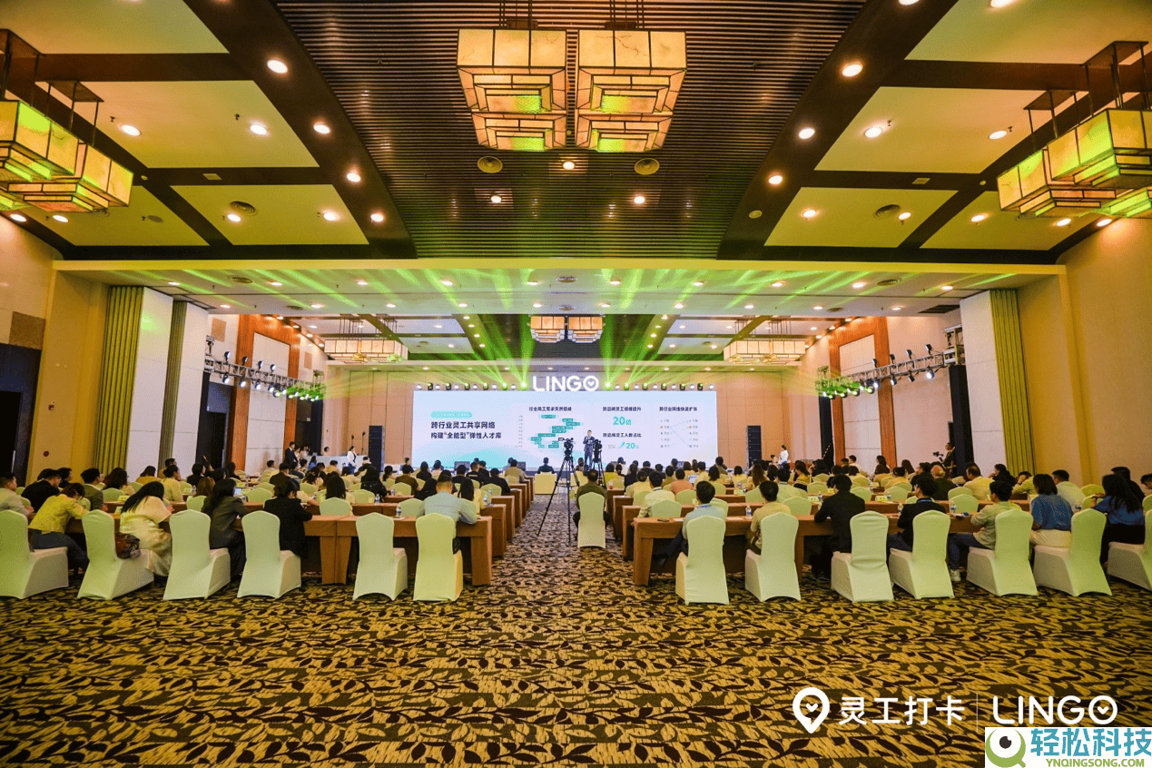 “找到、找好、专属好”：灵工打卡定义高质量天真就业新范式