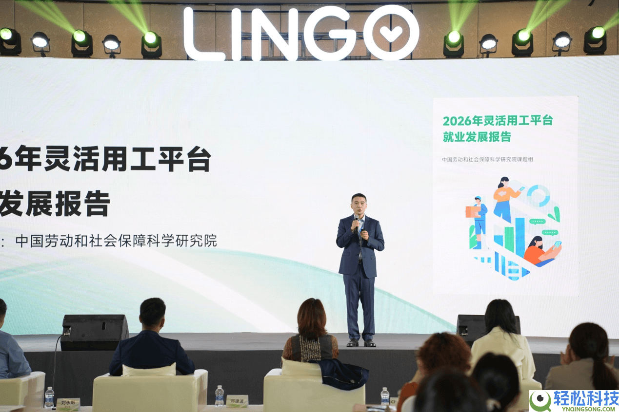 “找到、找好、专属好”：灵工打卡定义高质量天真就业新范式