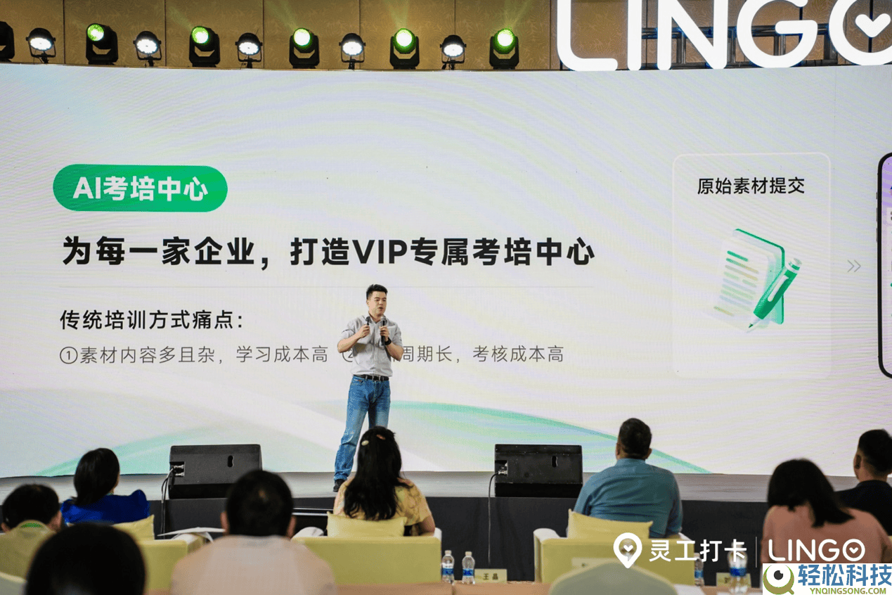 “找到、找好、专属好”：灵工打卡定义高质量天真就业新范式