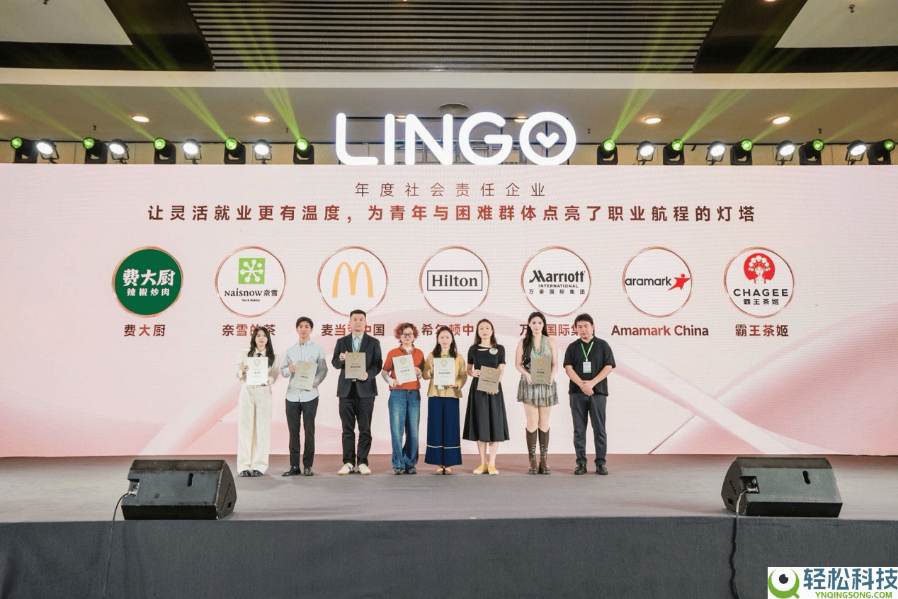 “找到、找好、专属好”：灵工打卡定义高质量天真就业新范式