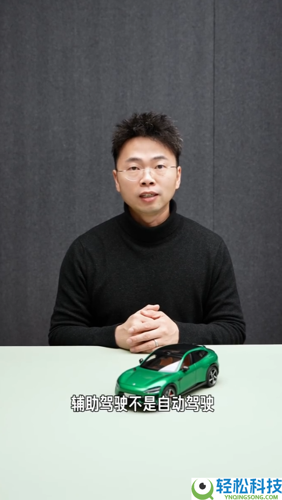 城市领航辅佐门坎降至300千米 李肖爽提示：辅佐驾驶不是主动驾驶