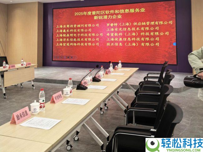 亚商投顾获评新锐潜力企业,科技基因铸就工业价值