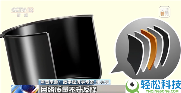 央视科普：电饭锅能帮抢票是谎言,