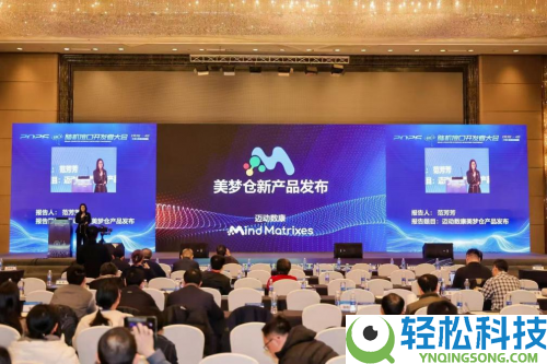 迈动数康闭环脑机接口新产物好梦仓荣获2025脑机接口华瑙奖