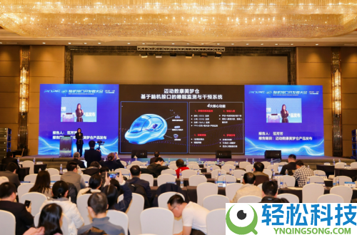 迈动数康闭环脑机接口新产物好梦仓荣获2025脑机接口华瑙奖