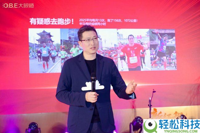 齐心启新程,聚力创辉煌,橙子数字科技2026年会盛典美满闭幕