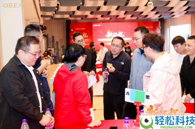 齐心启新程,聚力创辉煌,橙子数字科技2026年会盛典美满闭幕