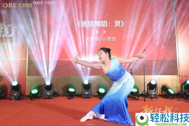 齐心启新程,聚力创辉煌,橙子数字科技2026年会盛典美满闭幕