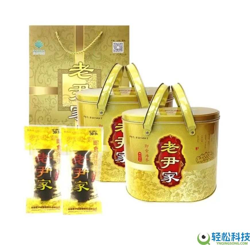 老尹家即食海参低至5折,京东生鲜联袂青岛市海洋开展局共推“海味青岛”