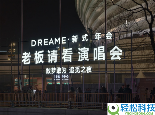 追觅科技开创人俞浩：盼望三年后追觅完成1万亿的小目的