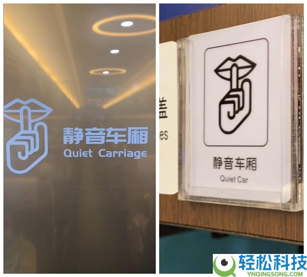 原来静音车箱是纯人工静音 网友：长知识了