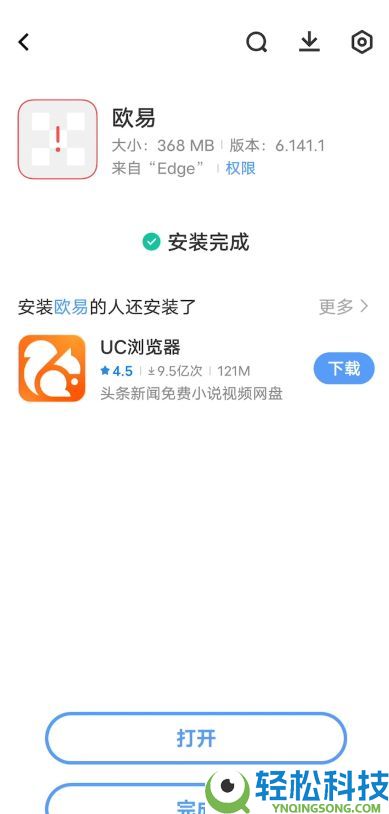 OKB国内APP怎么下载？如何进入欧易官网？OKB官网验证教程