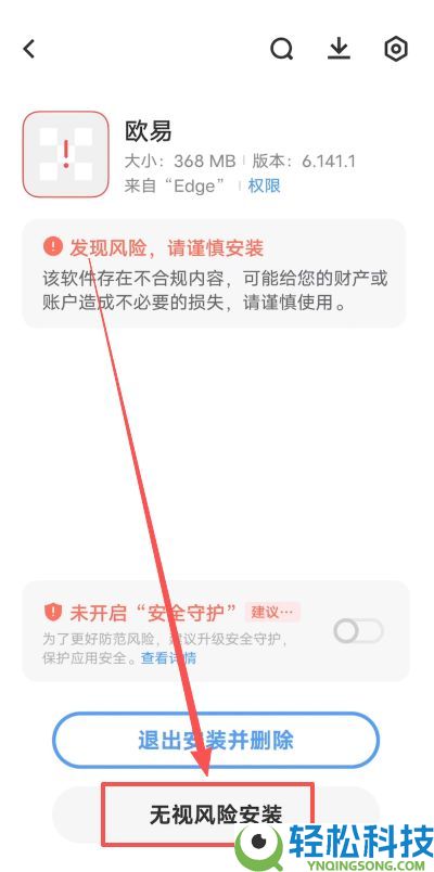 OKB国内APP怎么下载？如何进入欧易官网？OKB官网验证教程
