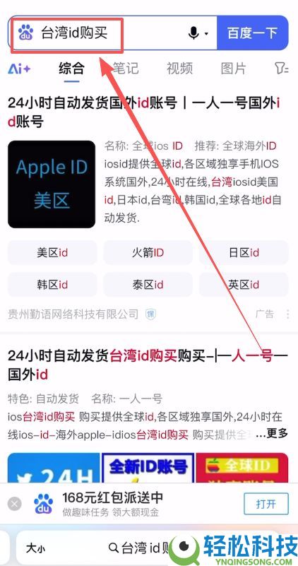 OKB国内APP怎么下载？如何进入欧易官网？OKB官网验证教程