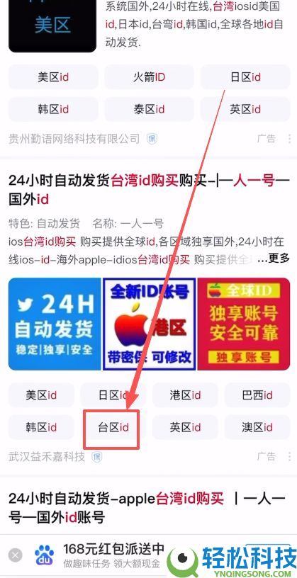 OKB国内APP怎么下载？如何进入欧易官网？OKB官网验证教程