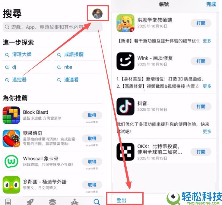 OKB国内APP怎么下载？如何进入欧易官网？OKB官网验证教程