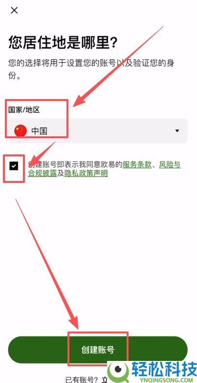 OKB国内APP怎么下载？如何进入欧易官网？OKB官网验证教程