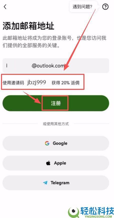 OKB国内APP怎么下载？如何进入欧易官网？OKB官网验证教程