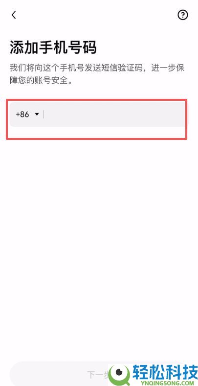 OKB国内APP怎么下载？如何进入欧易官网？OKB官网验证教程