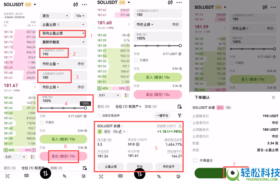 OKB国内APP怎么下载？如何进入欧易官网？OKB官网验证教程