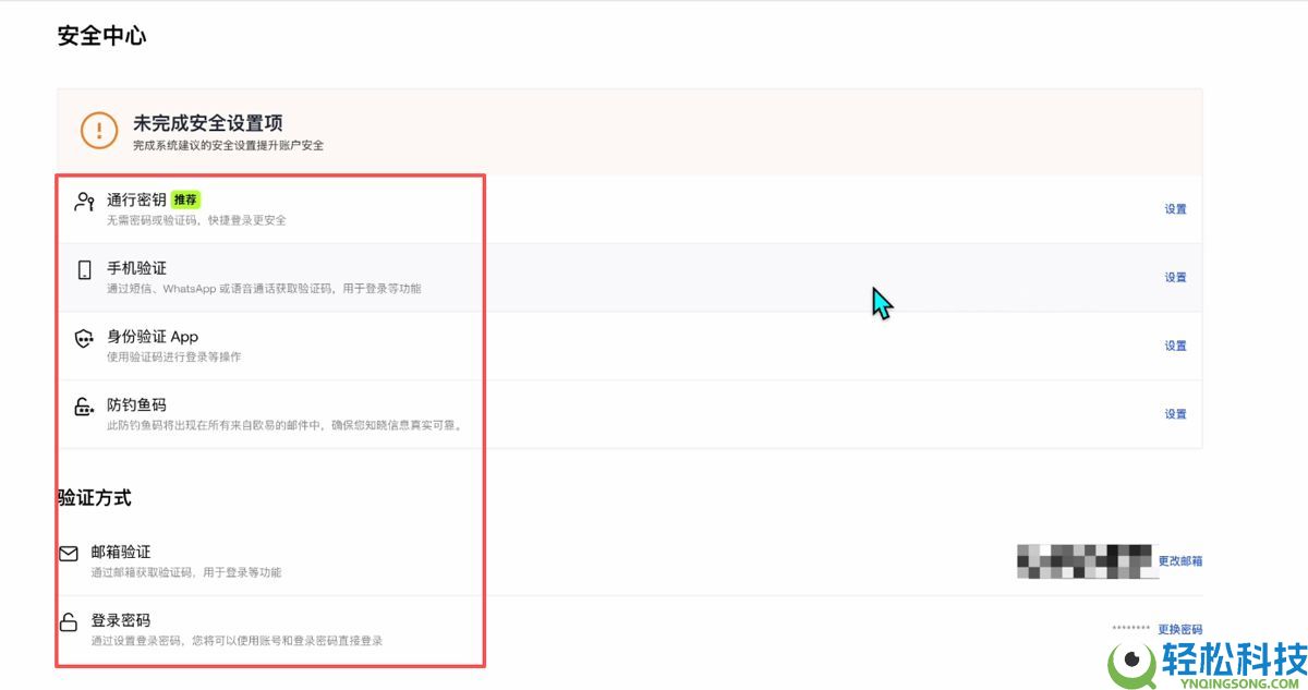 OKB国内APP怎么下载？如何进入欧易官网？OKB官网验证教程