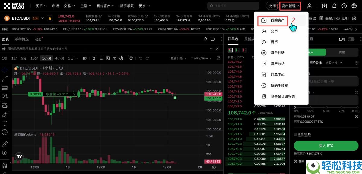 OKB国内APP怎么下载？如何进入欧易官网？OKB官网验证教程
