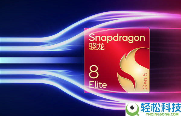 春节换机指南,2026年值得入手的骁龙旗舰清点：从机能到影象各价位段闭眼选