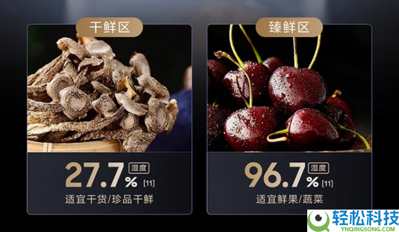 春日焕新家 让三星AI神 冰箱5系护航新年饮食安康