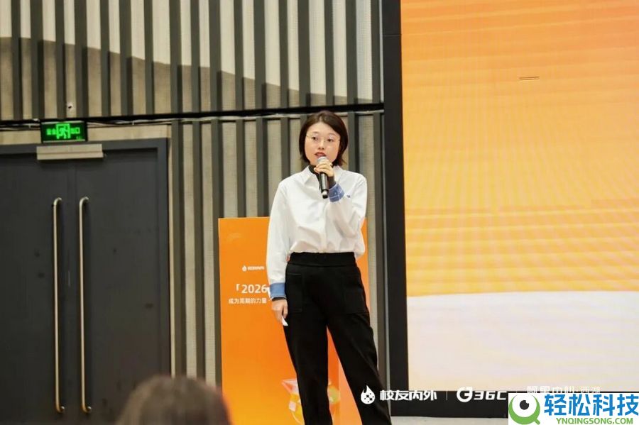 2026阿里蚂蚁校友创业年会,四位领航员的AI创业理论