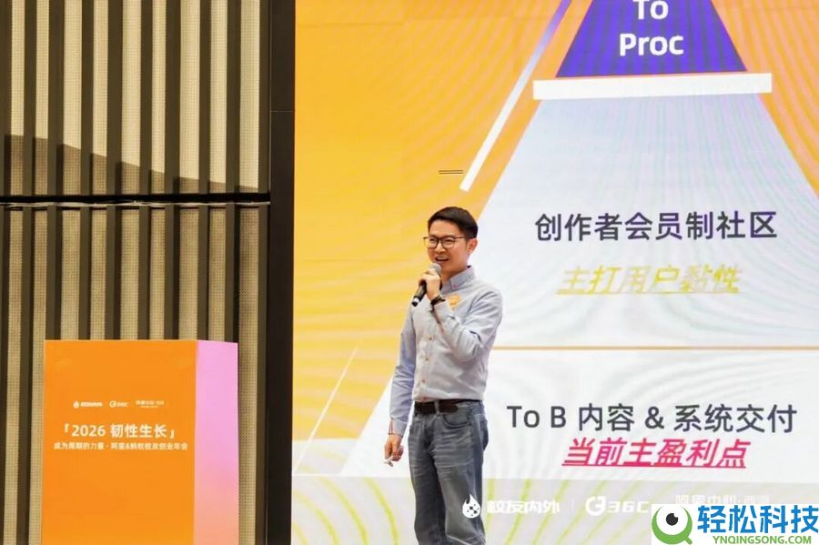 2026阿里蚂蚁校友创业年会,四位领航员的AI创业理论