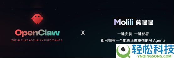 OpenClaw中文版Molili重磅上线,首日引爆内测请求