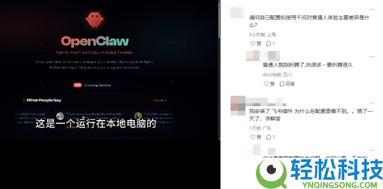 OpenClaw中文版Molili重磅上线,首日引爆内测请求