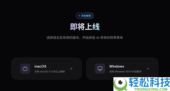OpenClaw中文版Molili重磅上线,首日引爆内测请求