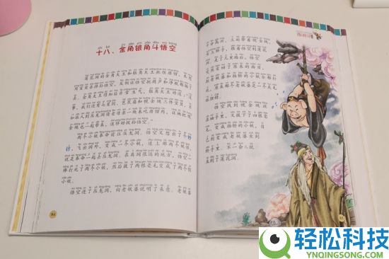 京瓷护眼落地灯评测：以科技之光,照亮青少年生长之路