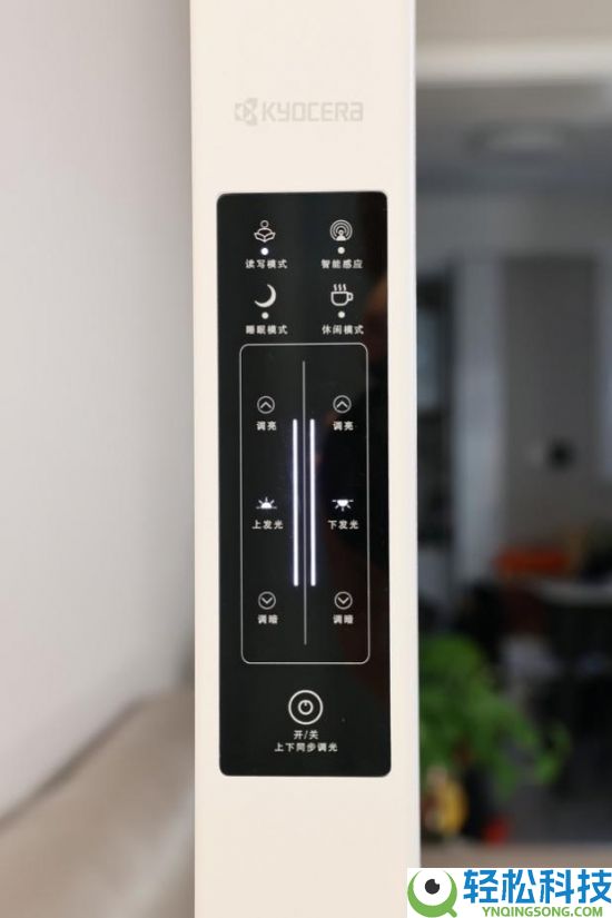 京瓷护眼落地灯评测：以科技之光,照亮青少年生长之路