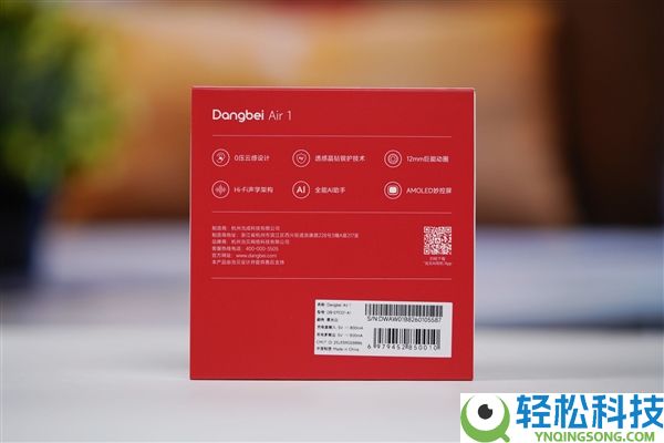 耳机盒竟然带屏幕,999元当贝Air 1图赏