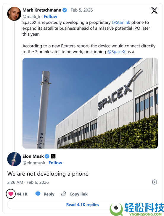 SpaceX酝酿打造星链手机?马斯克回应：以后并未研发,