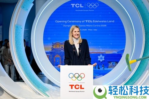 打造奥运科技人文地标,TCL“雪绒奇境”米兰冬奥主题馆正式开馆