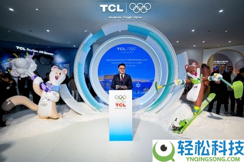 打造奥运科技人文地标,TCL“雪绒奇境”米兰冬奥主题馆正式开馆