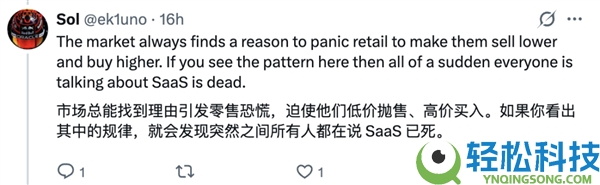 Claude一个插件吓哭华尔街 软件公司个人狂跌 2万亿元一日蒸发