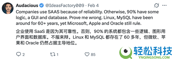 Claude一个插件吓哭华尔街 软件公司个人狂跌 2万亿元一日蒸发