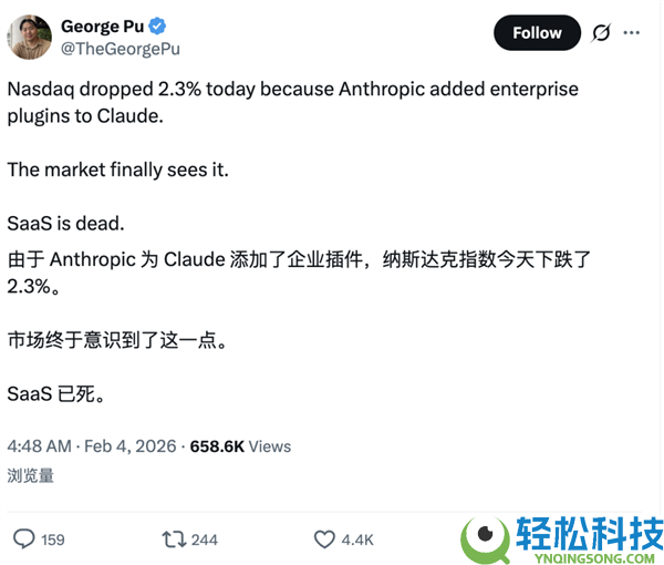 Claude一个插件吓哭华尔街 软件公司个人狂跌 2万亿元一日蒸发