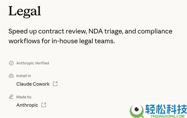 Claude一个插件吓哭华尔街 软件公司个人狂跌 2万亿元一日蒸发