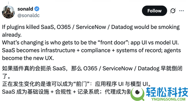 Claude一个插件吓哭华尔街 软件公司个人狂跌 2万亿元一日蒸发