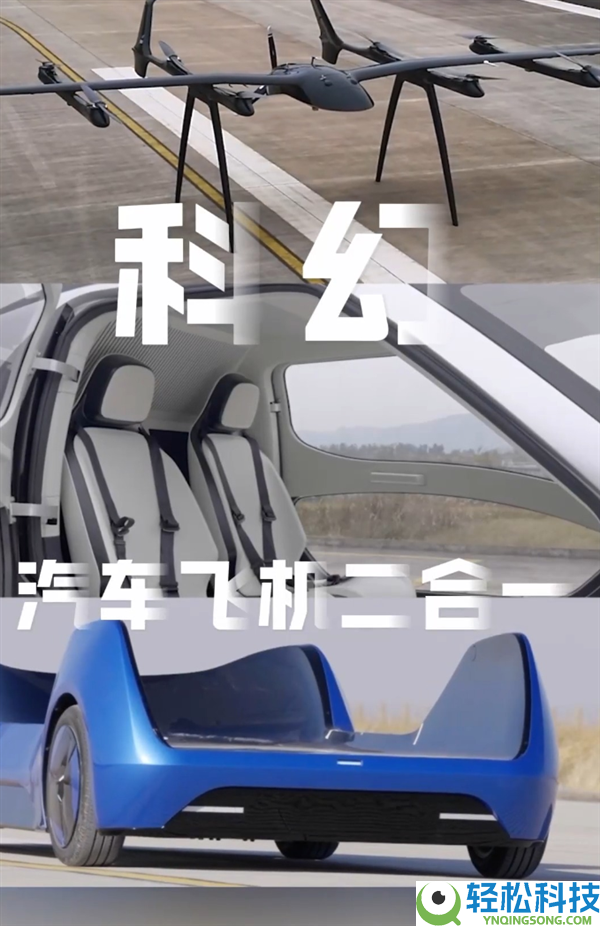 300km续航,全国首款航天造电动垂直起降飞翔器首飞成功